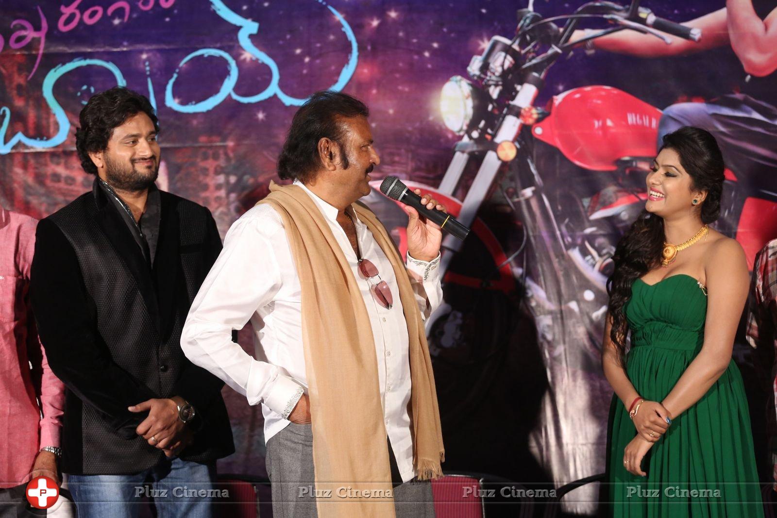 Shekaram Gari Abbai Logo Launch Photos | Picture 1390140