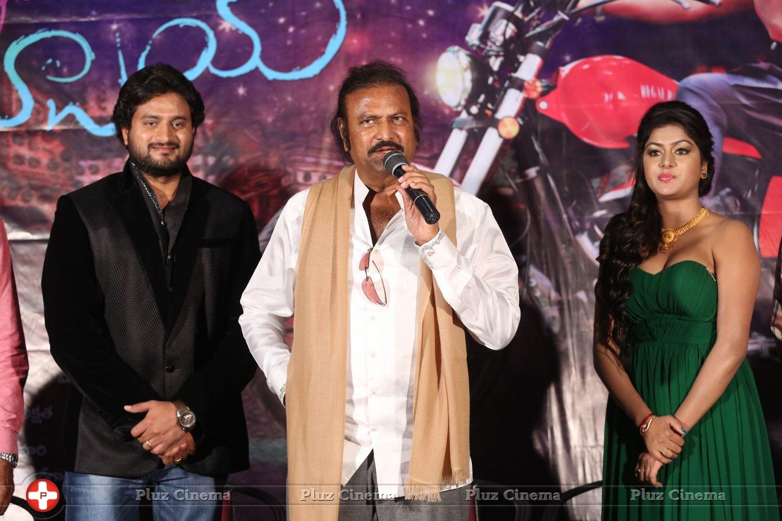 Shekaram Gari Abbai Logo Launch Photos | Picture 1390142