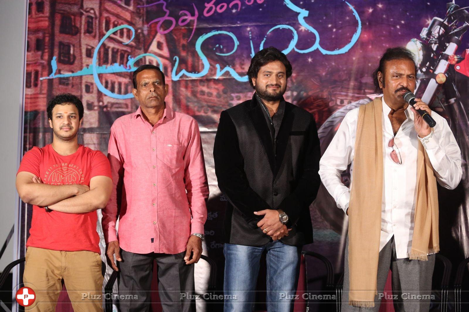 Shekaram Gari Abbai Logo Launch Photos | Picture 1390143