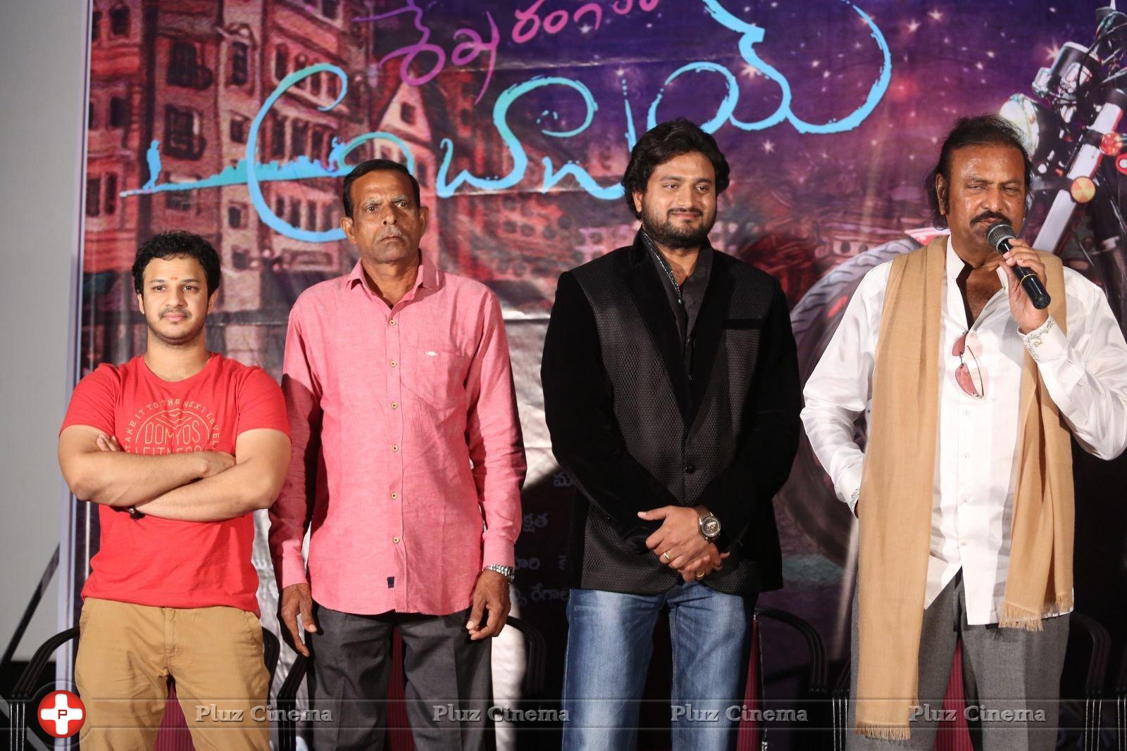 Shekaram Gari Abbai Logo Launch Photos | Picture 1390144