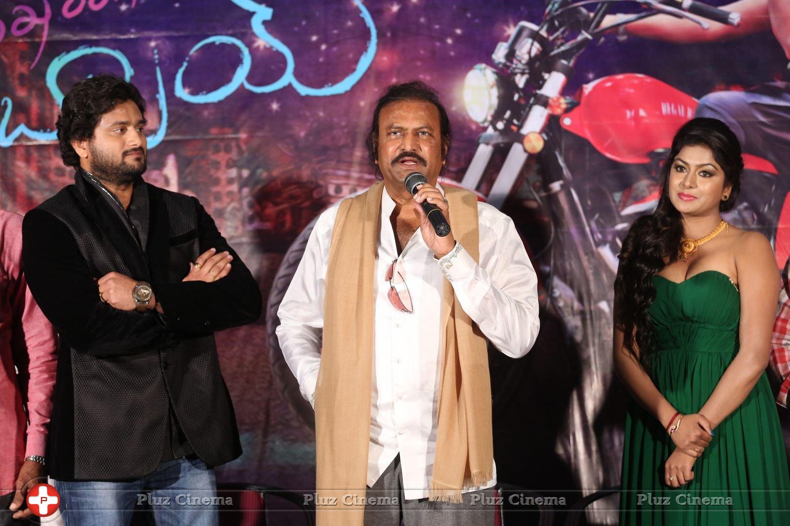 Shekaram Gari Abbai Logo Launch Photos | Picture 1390153