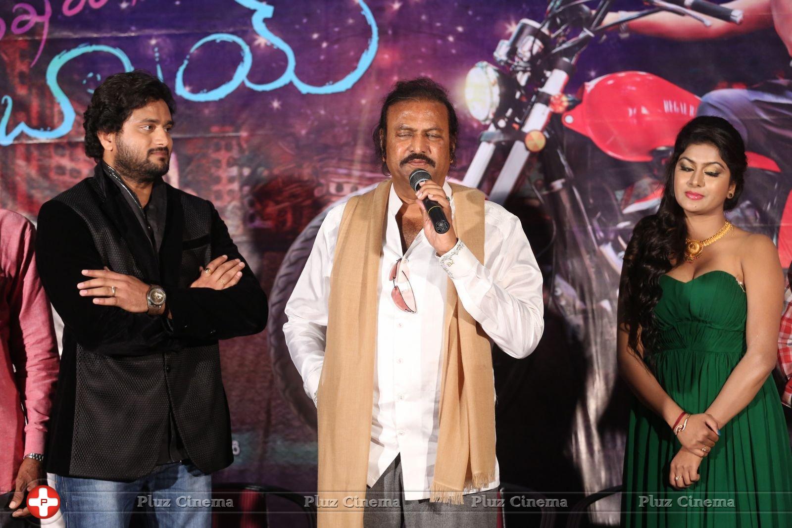 Shekaram Gari Abbai Logo Launch Photos | Picture 1390154