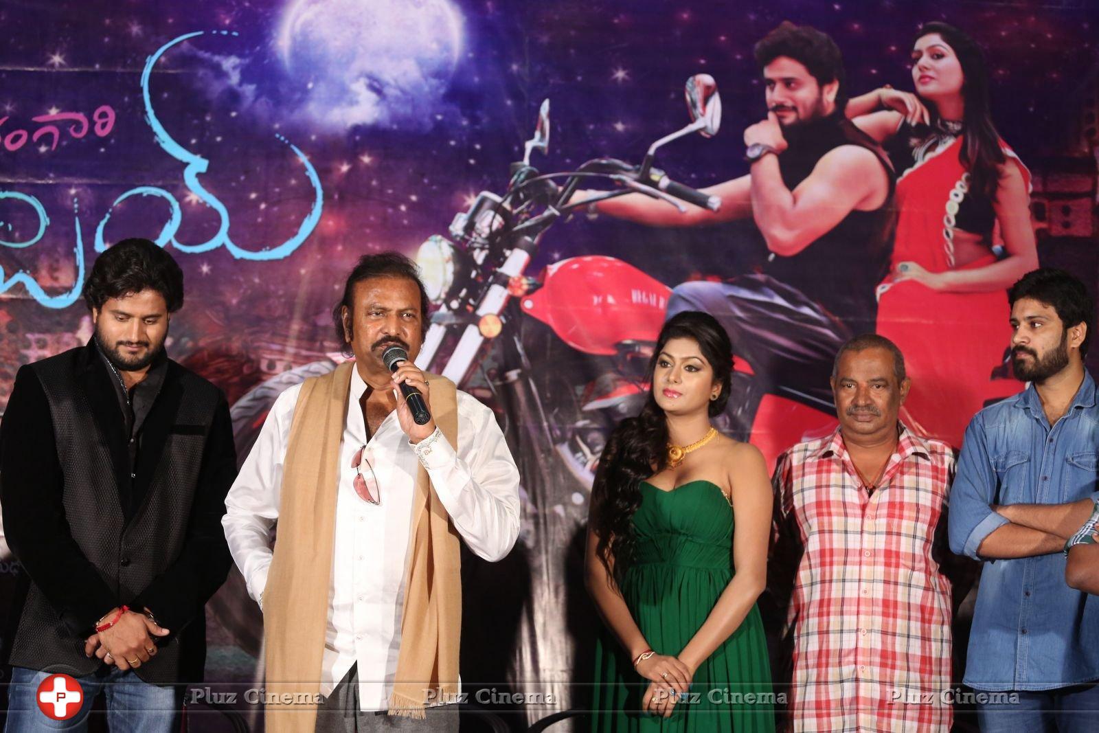 Shekaram Gari Abbai Logo Launch Photos | Picture 1390161