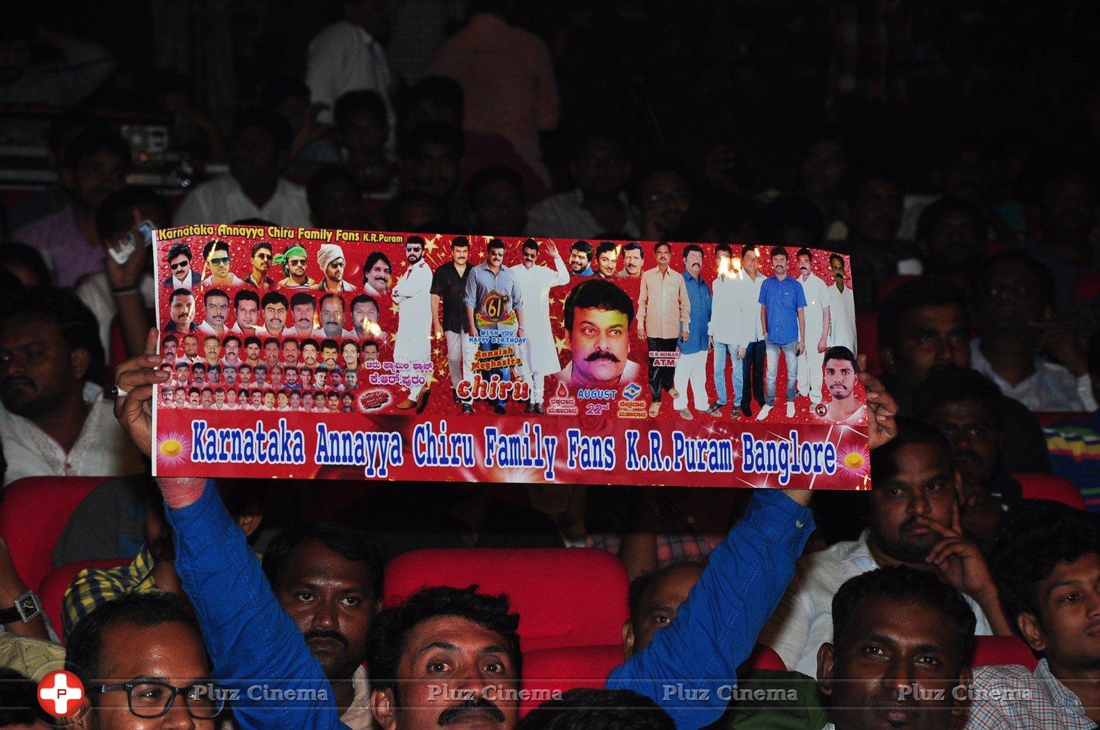 Chiranjeevi Birthday 2016 Celebrations Photos | Picture 1397000