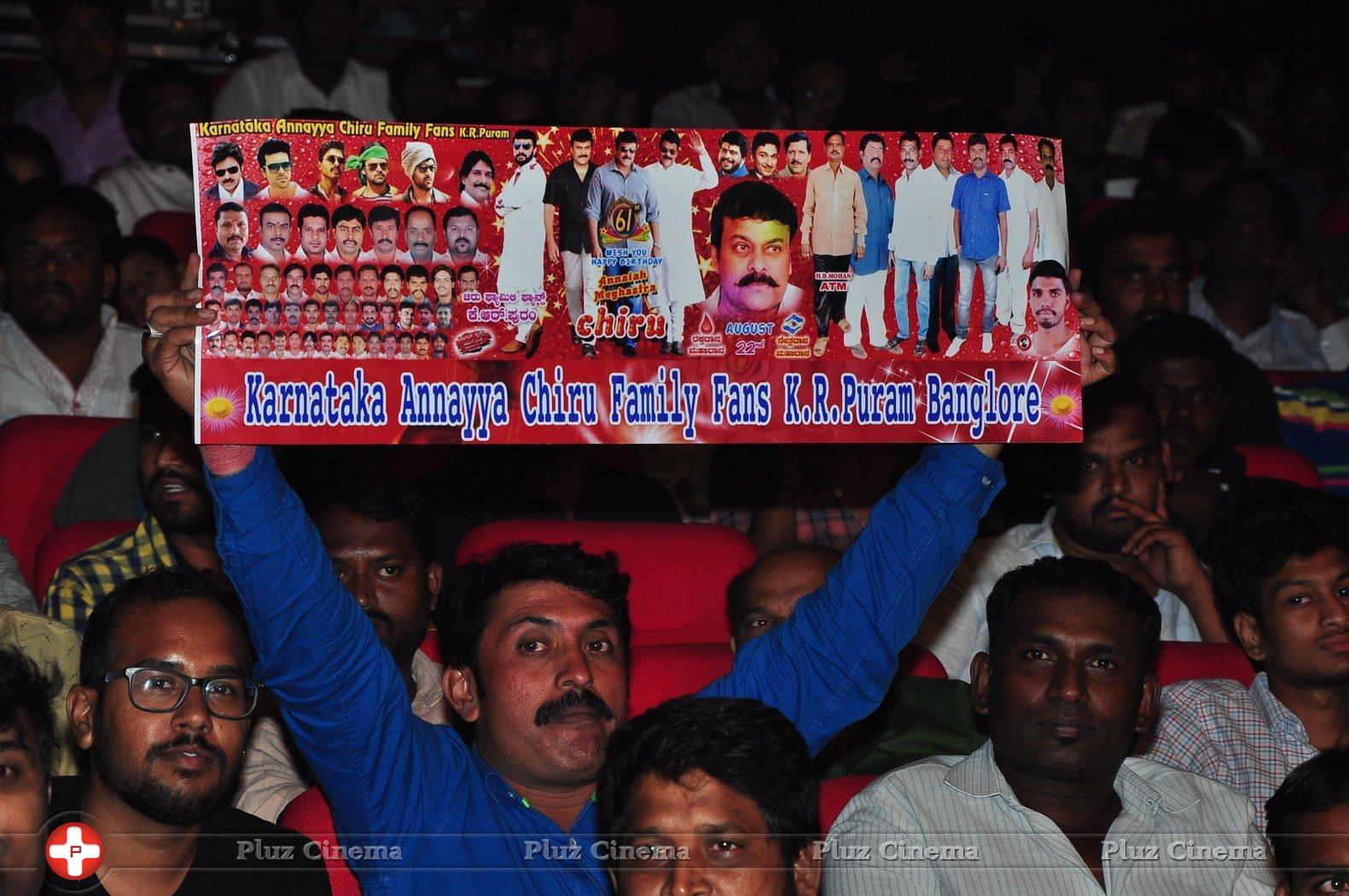 Chiranjeevi Birthday 2016 Celebrations Photos | Picture 1397001