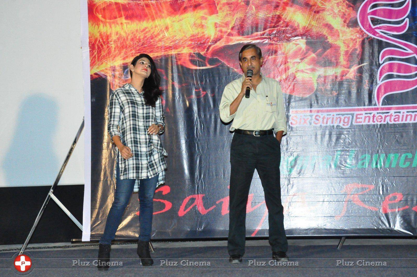 Saiya Re Album Launch Stills | Picture 1398058