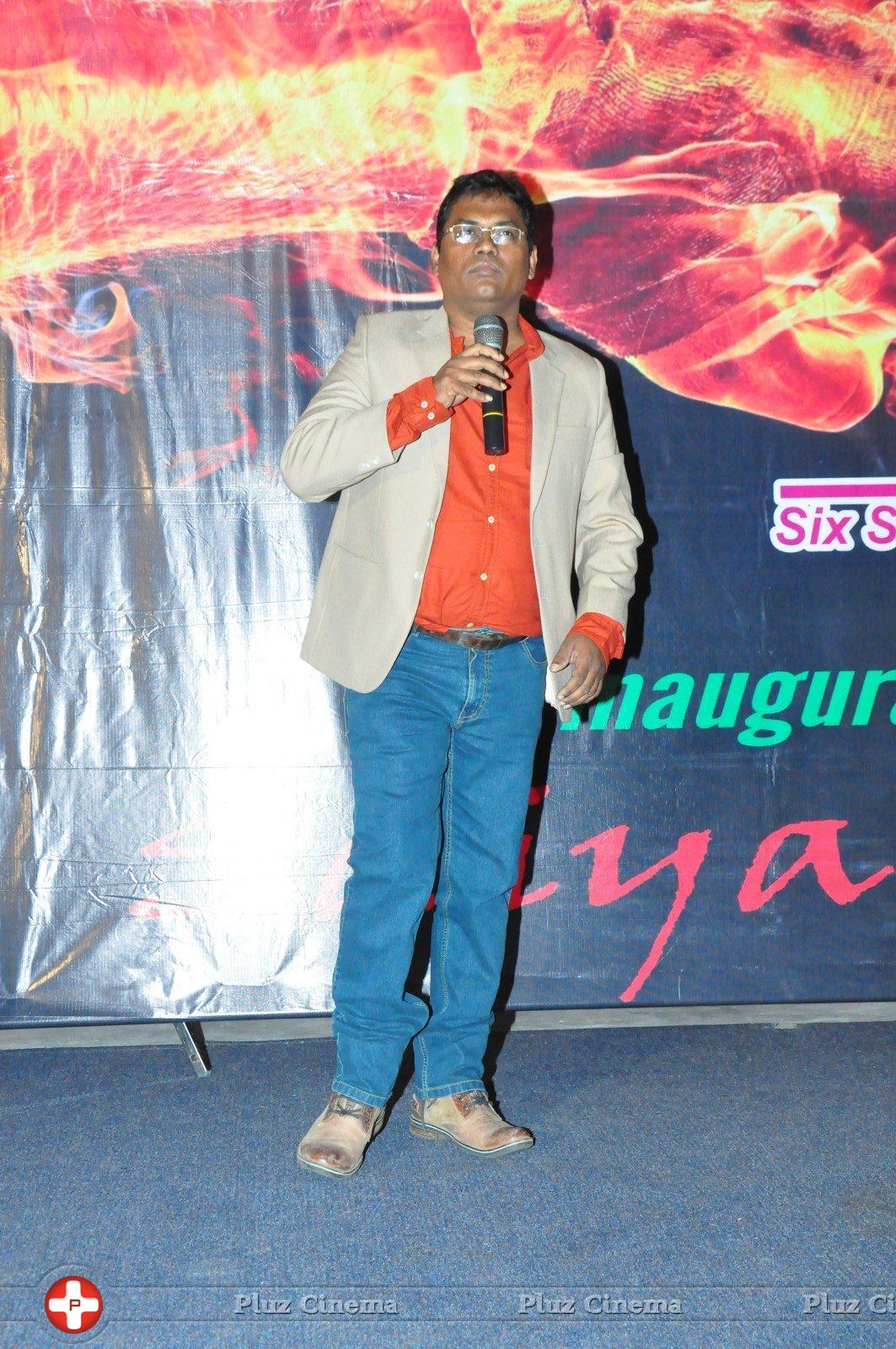 Saiya Re Album Launch Stills | Picture 1398093