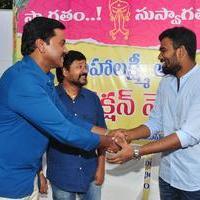 Sunil and N Shankar Movie Opening Photos | Picture 1400998