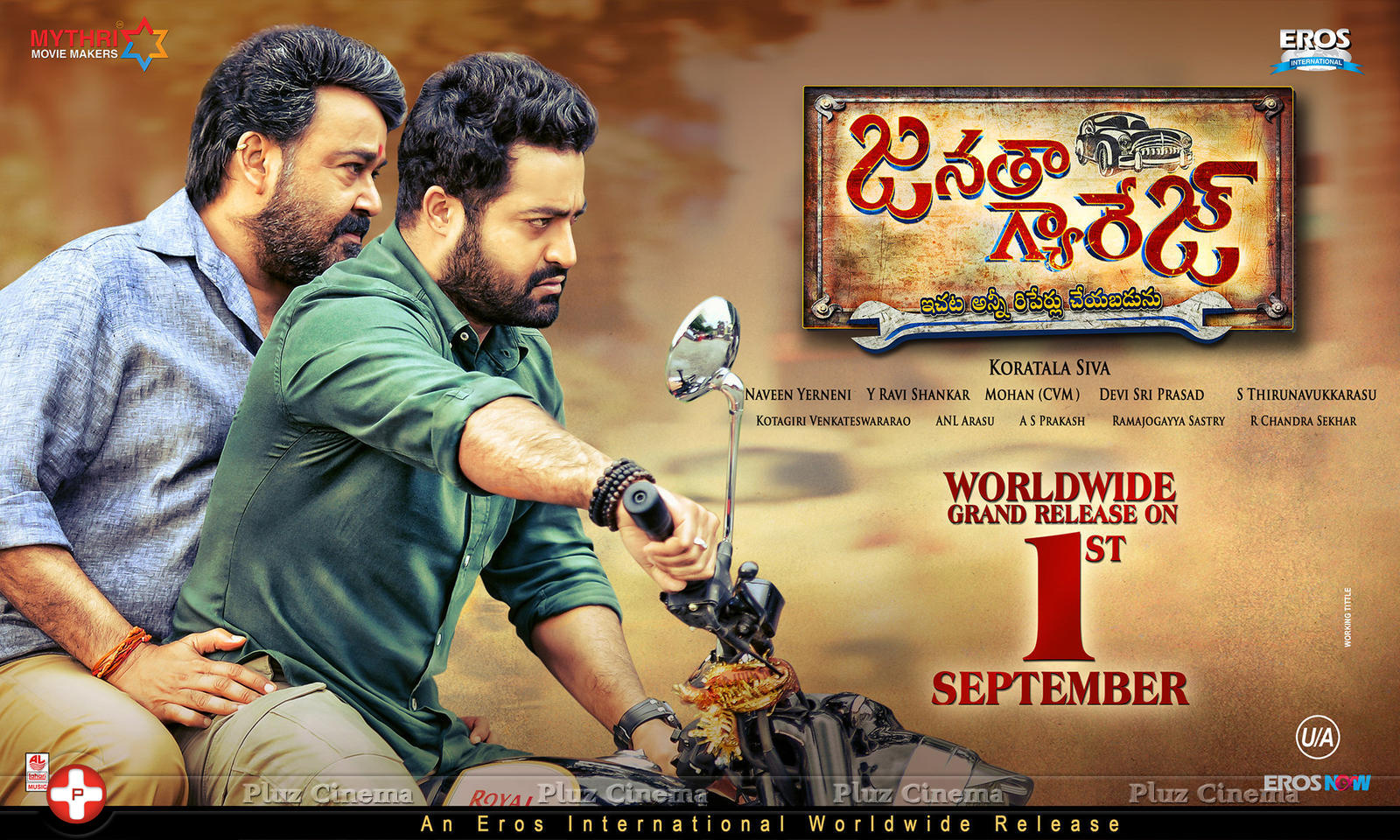 Janatha Garage Movie Posters | Picture 1401830