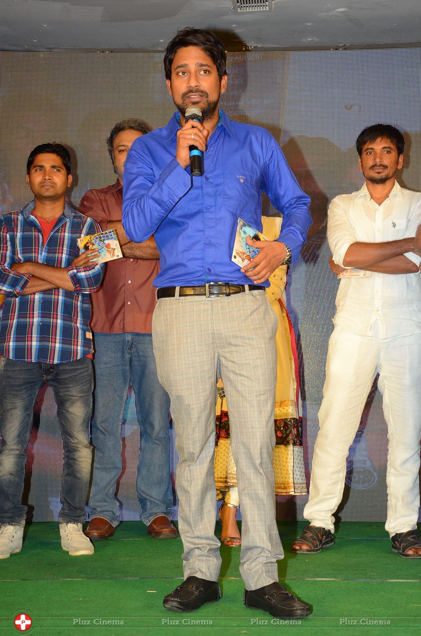 Mister 420 Movie Audio Launch Stills | Picture 1403995