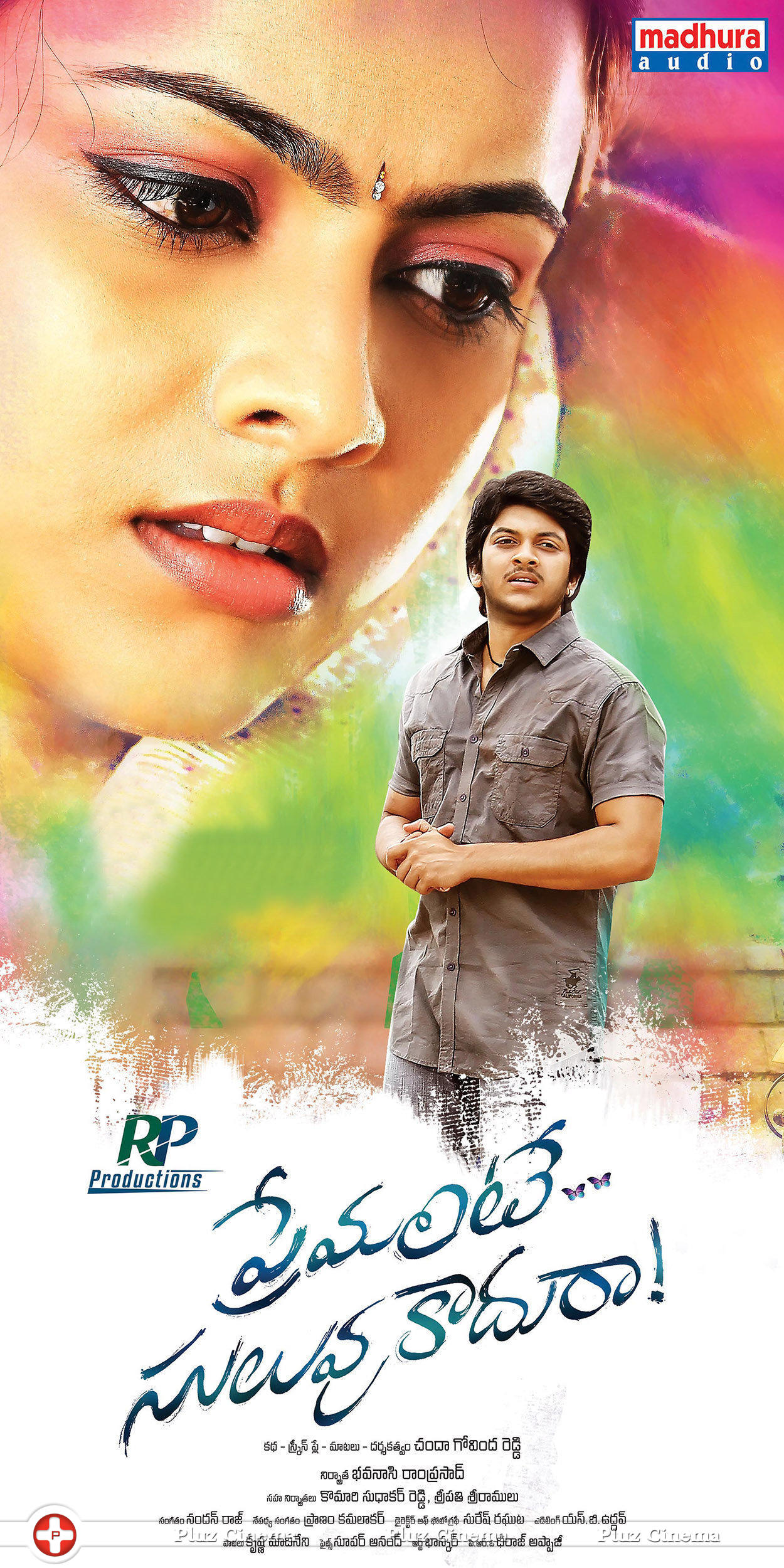 Premante Suluvu Kadura Movie Posters | Picture 1405175