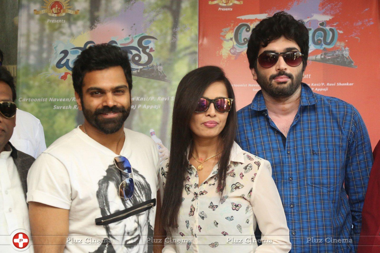 Baby Doll Movie Press Meet Photos | Picture 1223809