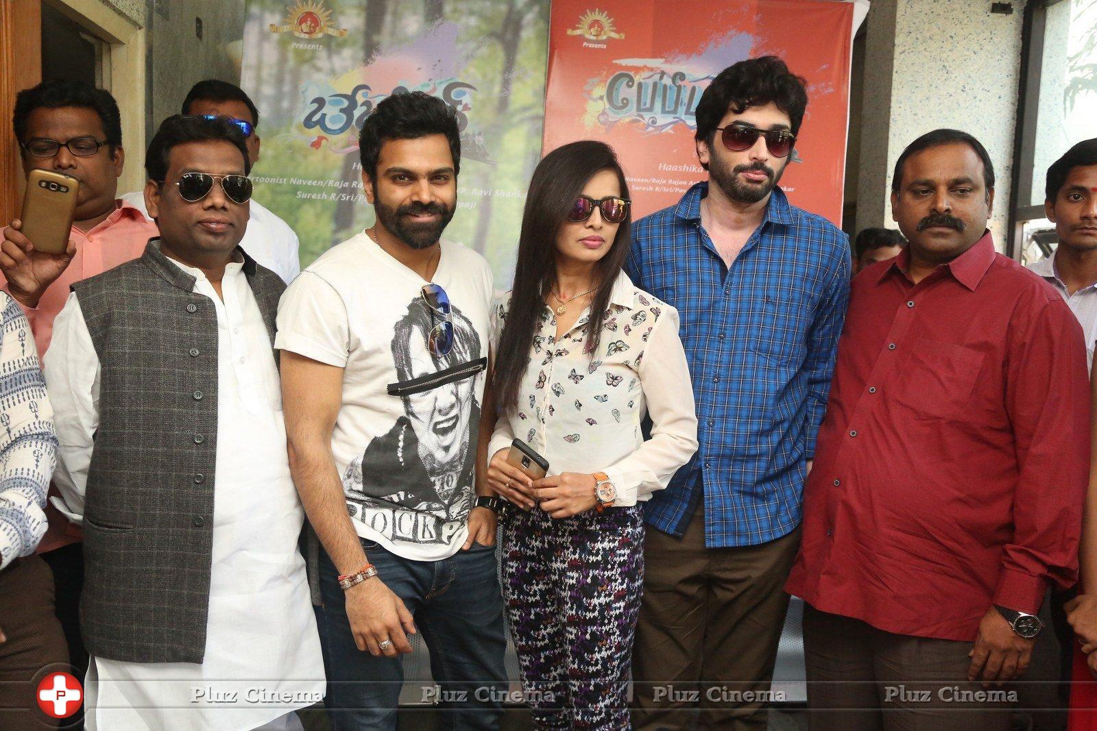 Baby Doll Movie Press Meet Photos | Picture 1223810