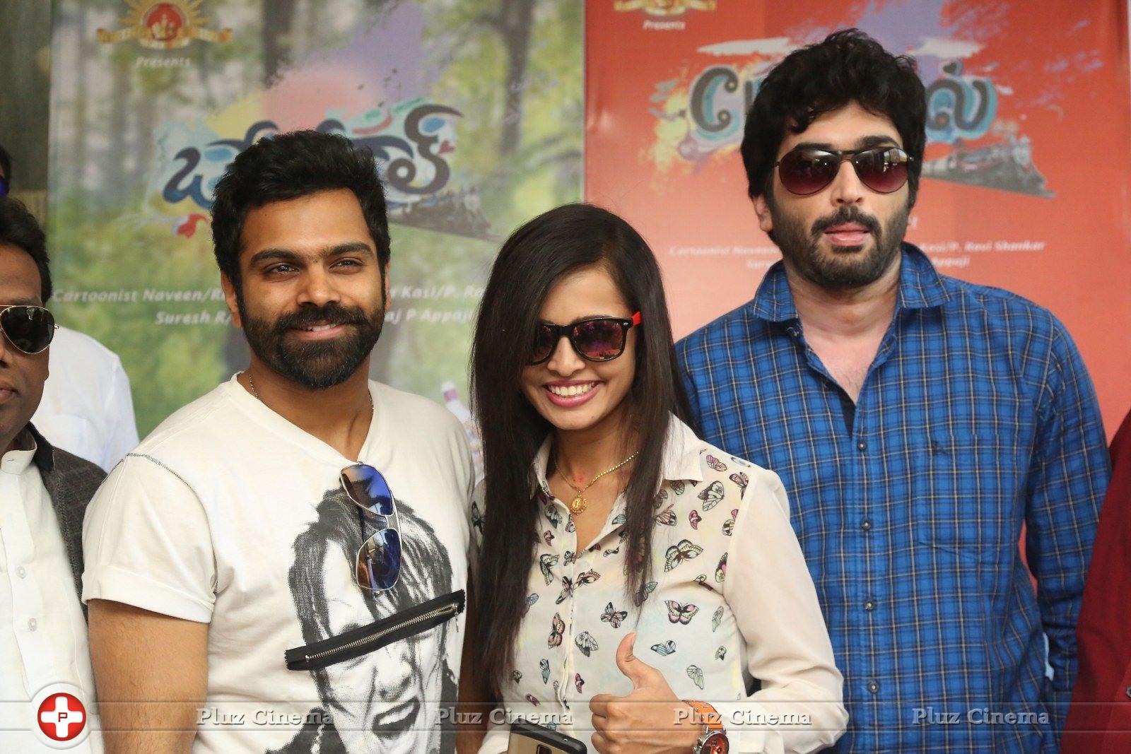Baby Doll Movie Press Meet Photos | Picture 1223814