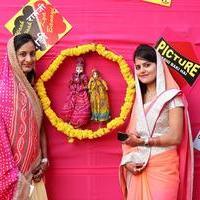 Lohiya Family Rajasthani Theme Event Photos | Picture 1225749