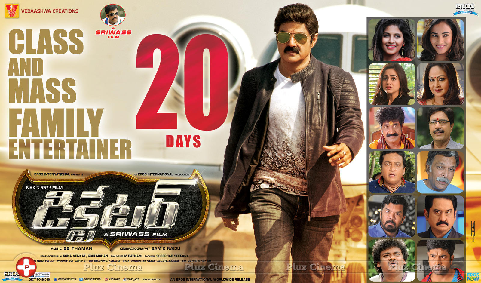 Dictator Movie 20 Days Wallpaper | Picture 1225907