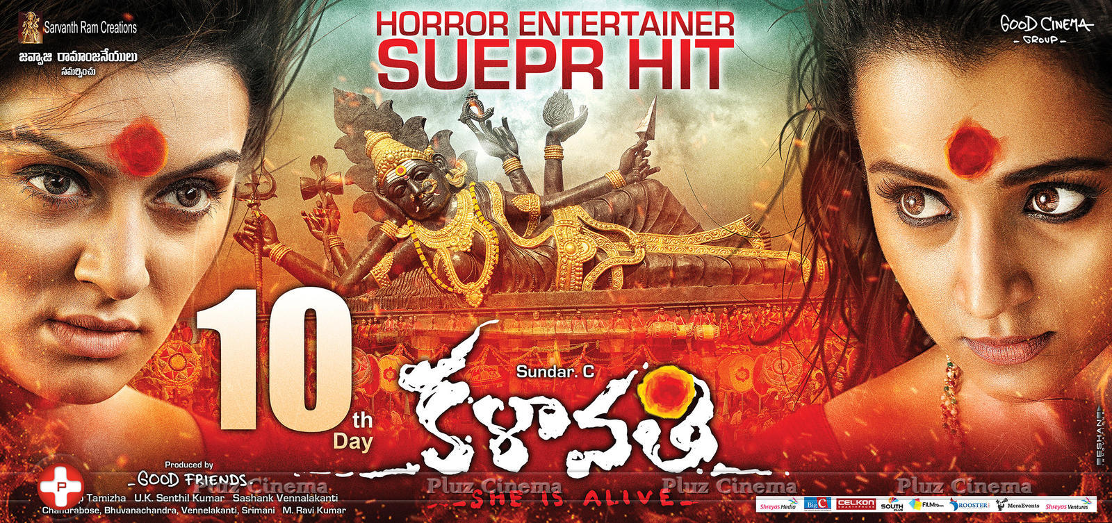 Kalavathi Movie Super Hit Posters | Picture 1228541