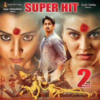 Kalavathi Movie Super Hit Posters | Picture 1228539