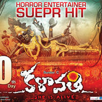 Kalavathi Movie Super Hit Posters | Picture 1228541