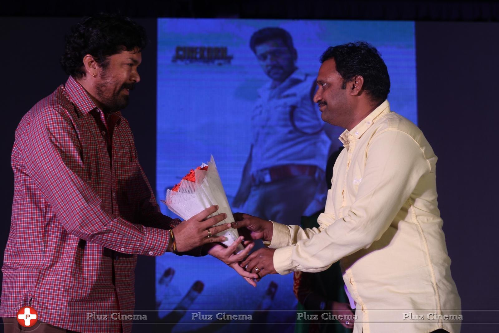 Yamapasam Movie Audio Launch Photos | Picture 1234078