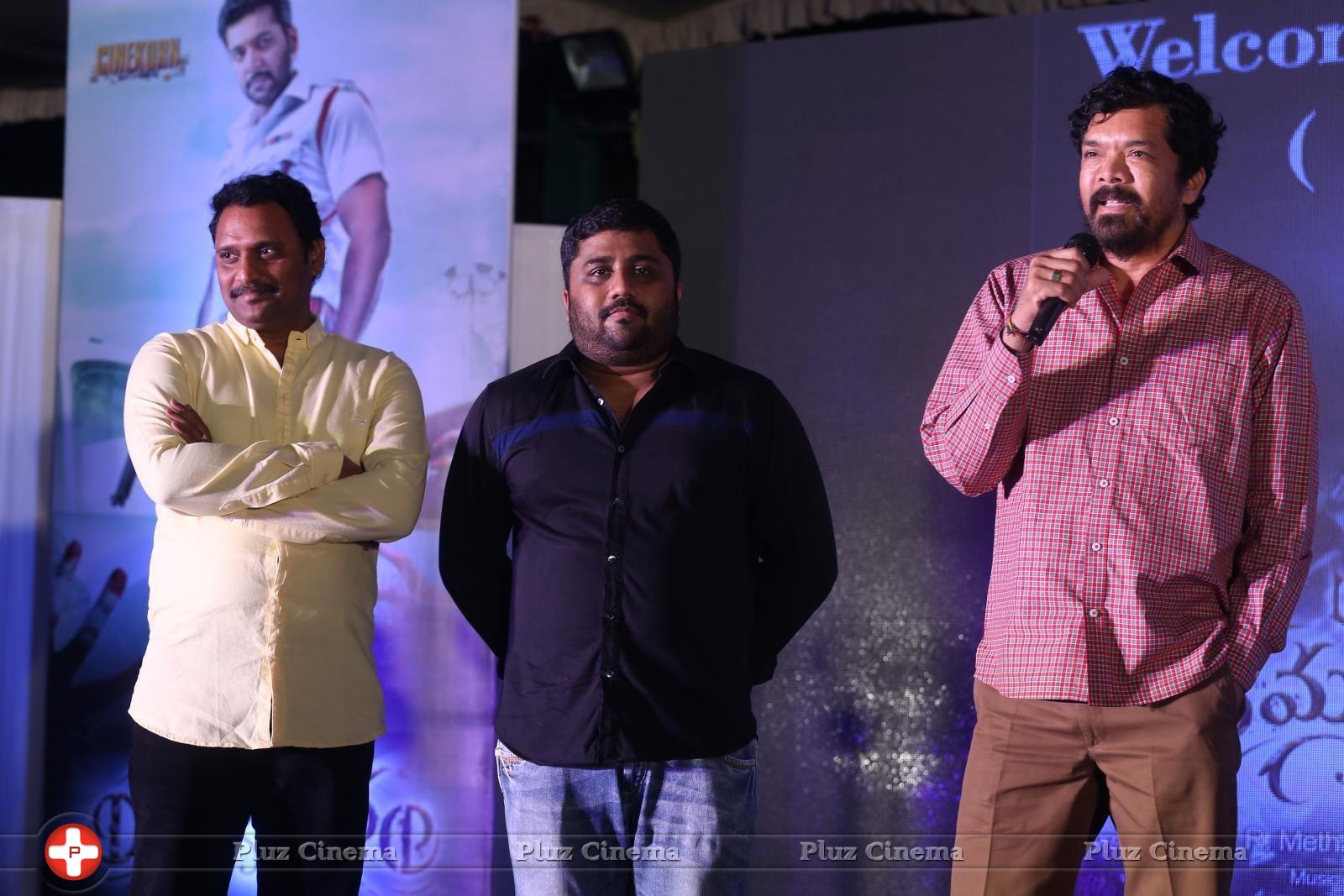 Yamapasam Movie Audio Launch Photos | Picture 1234089