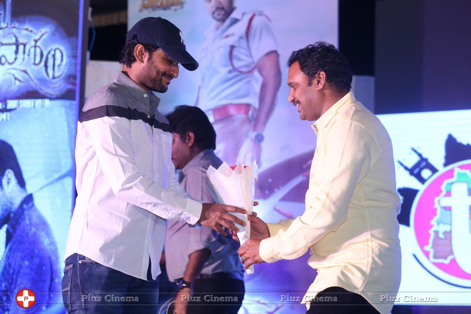 Yamapasam Movie Audio Launch Photos | Picture 1234099