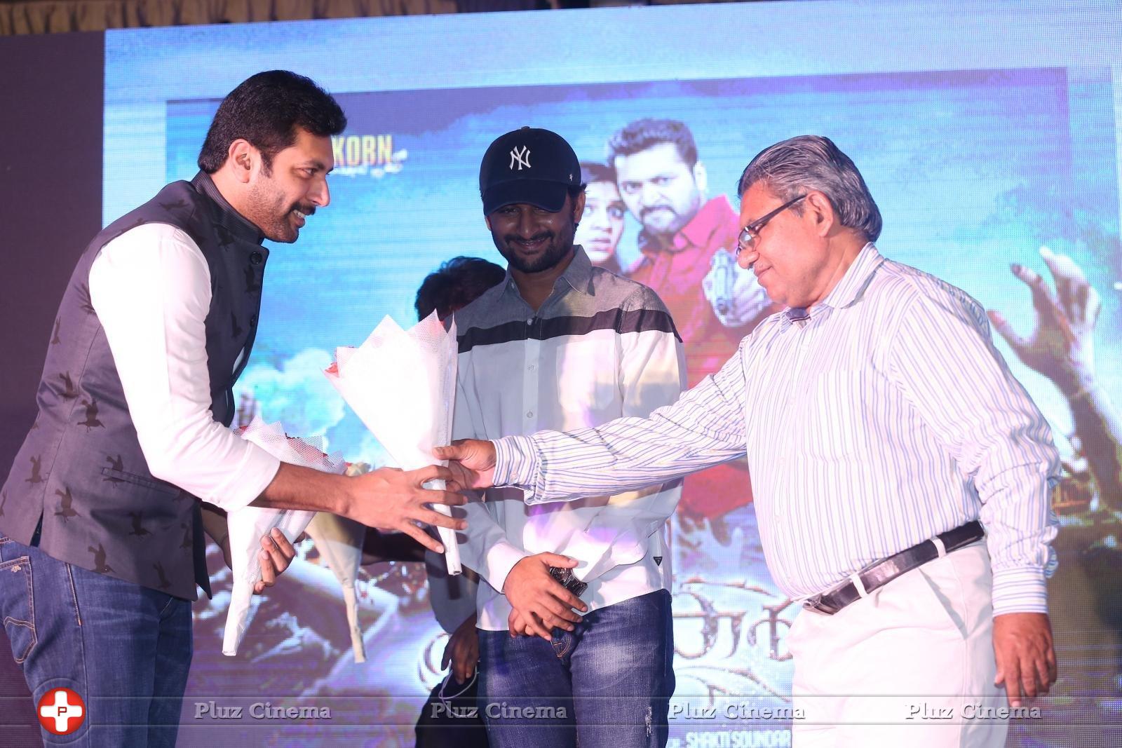 Yamapasam Movie Audio Launch Photos | Picture 1234114