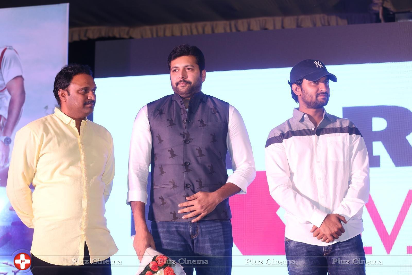 Yamapasam Movie Audio Launch Photos | Picture 1234117