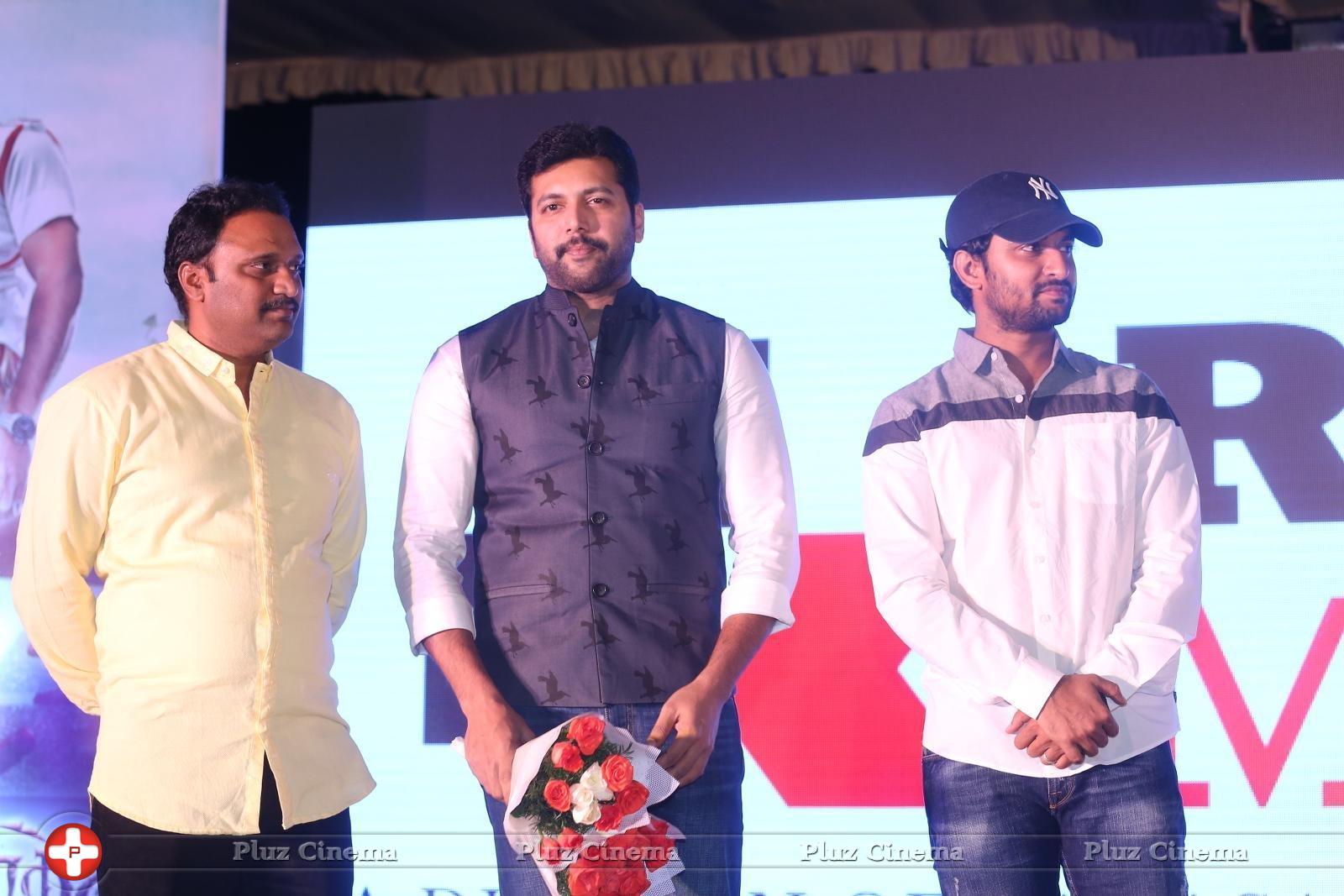 Yamapasam Movie Audio Launch Photos | Picture 1234118