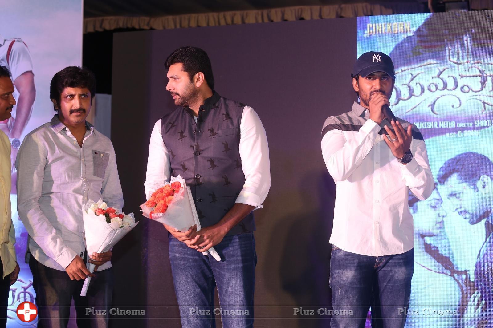 Yamapasam Movie Audio Launch Photos | Picture 1234121