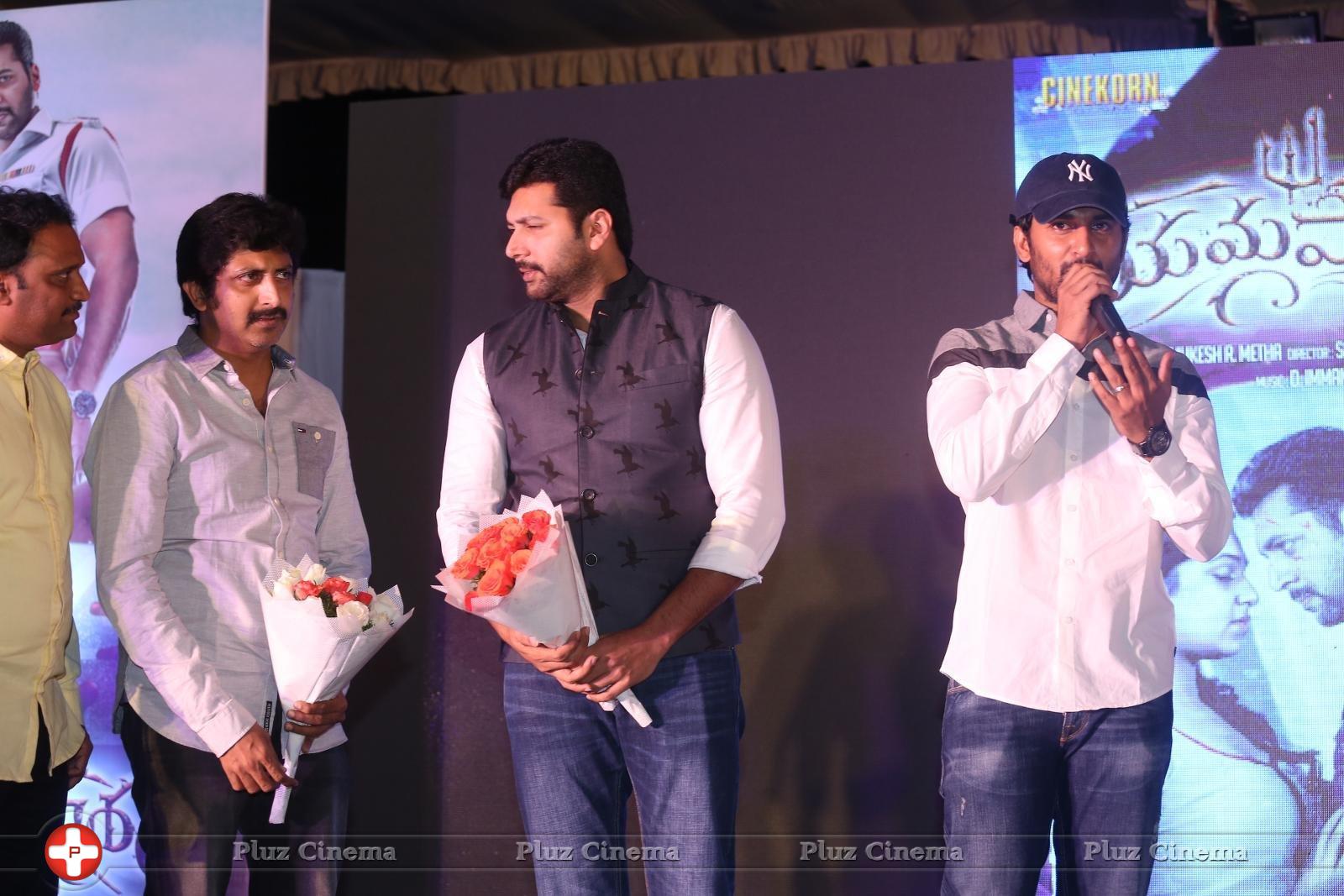 Yamapasam Movie Audio Launch Photos | Picture 1234122