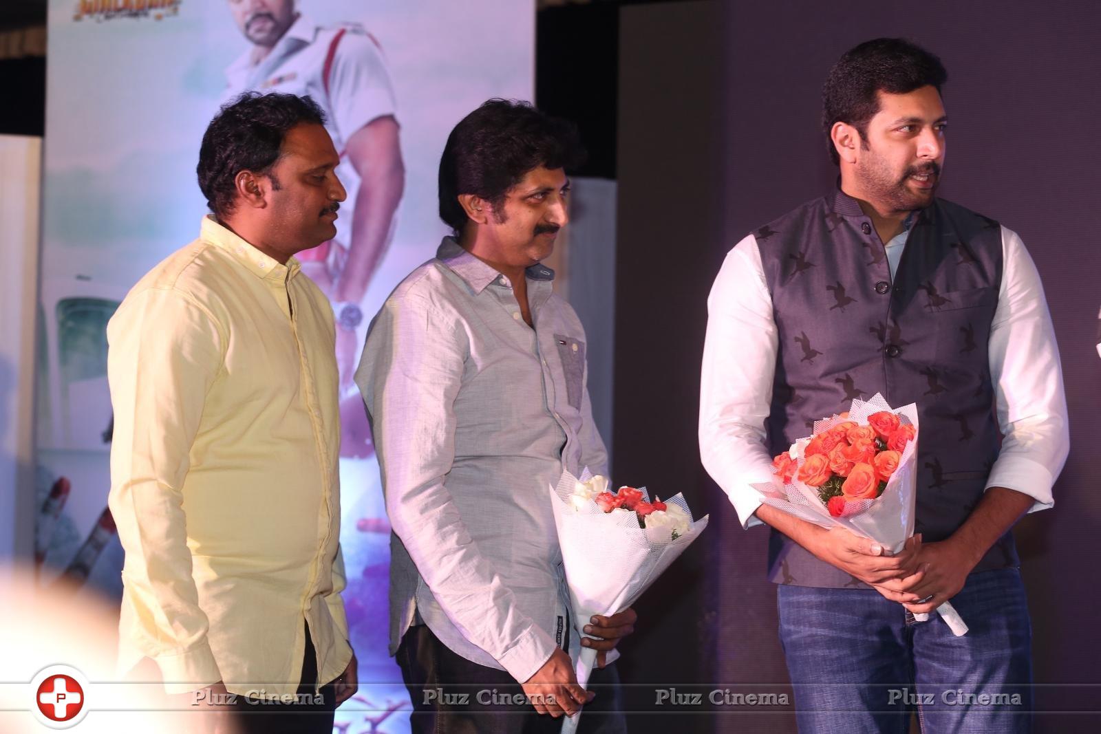 Yamapasam Movie Audio Launch Photos | Picture 1234125