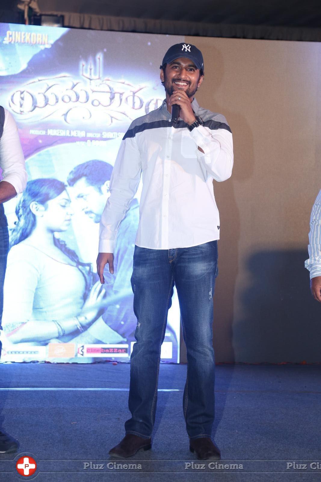 Yamapasam Movie Audio Launch Photos | Picture 1234134