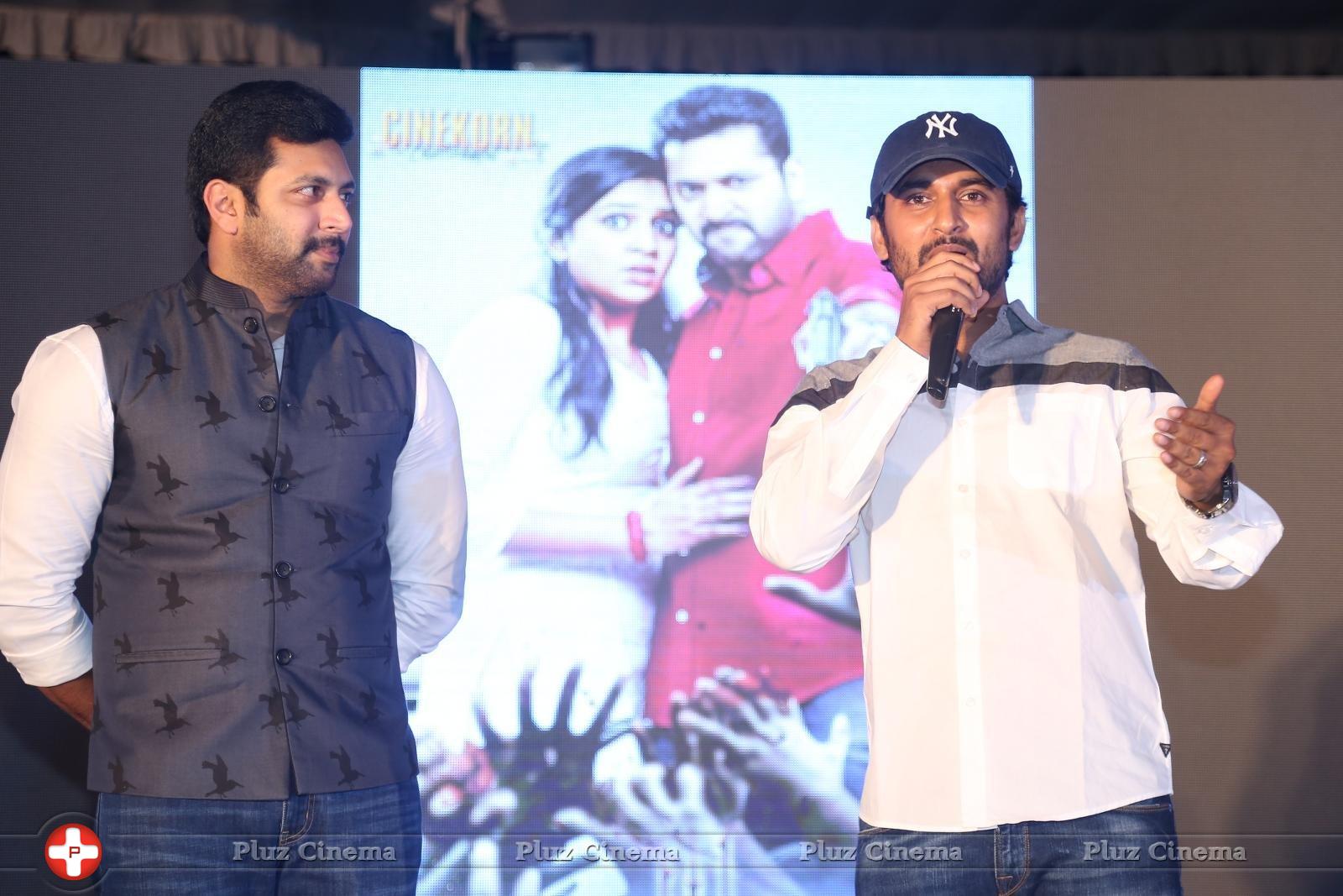 Yamapasam Movie Audio Launch Photos | Picture 1234140