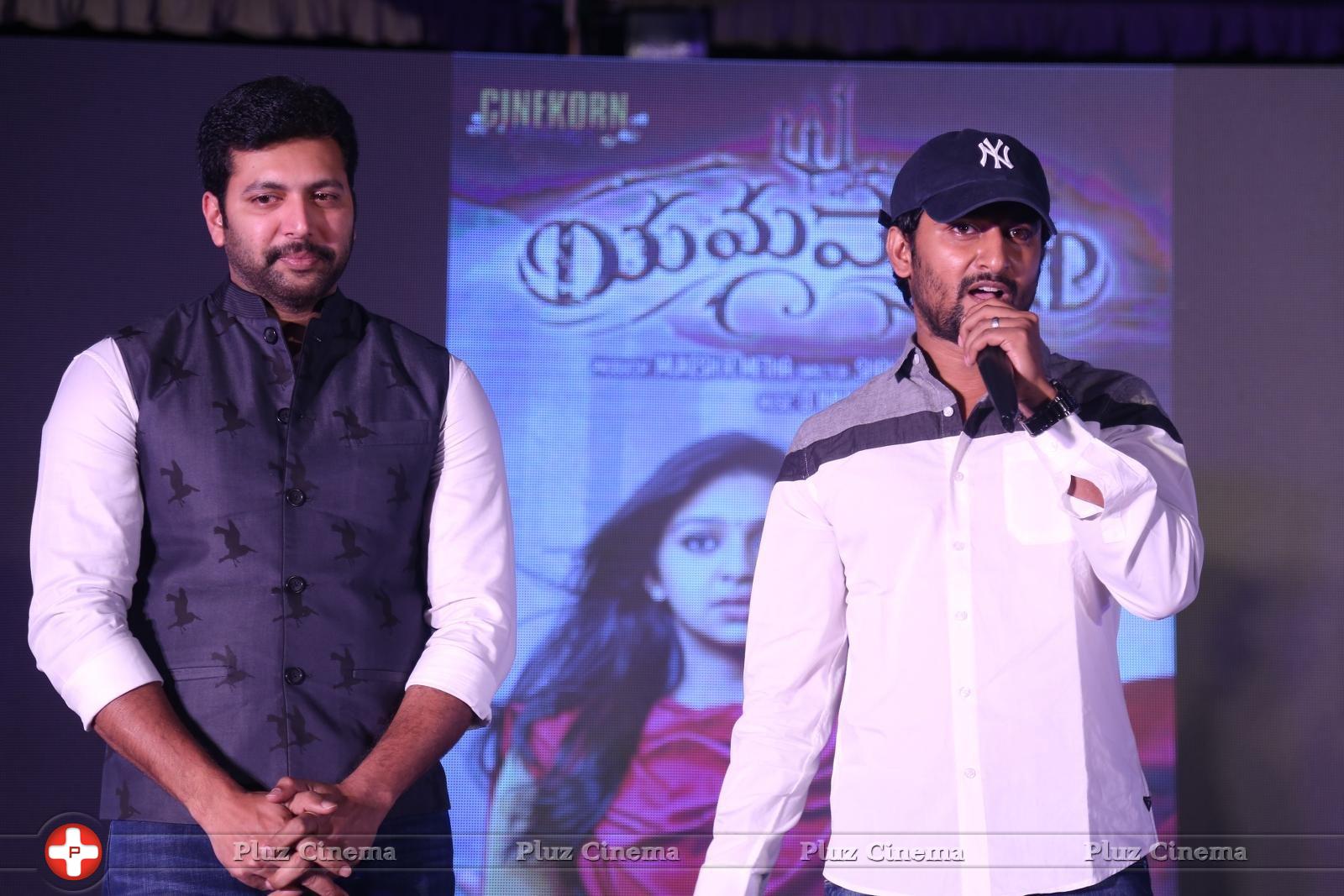 Yamapasam Movie Audio Launch Photos | Picture 1234147