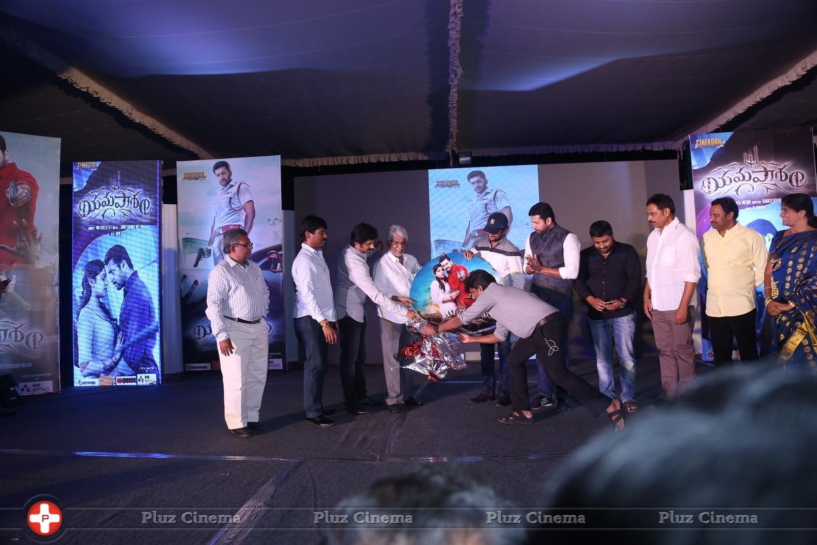 Yamapasam Movie Audio Launch Photos | Picture 1234149