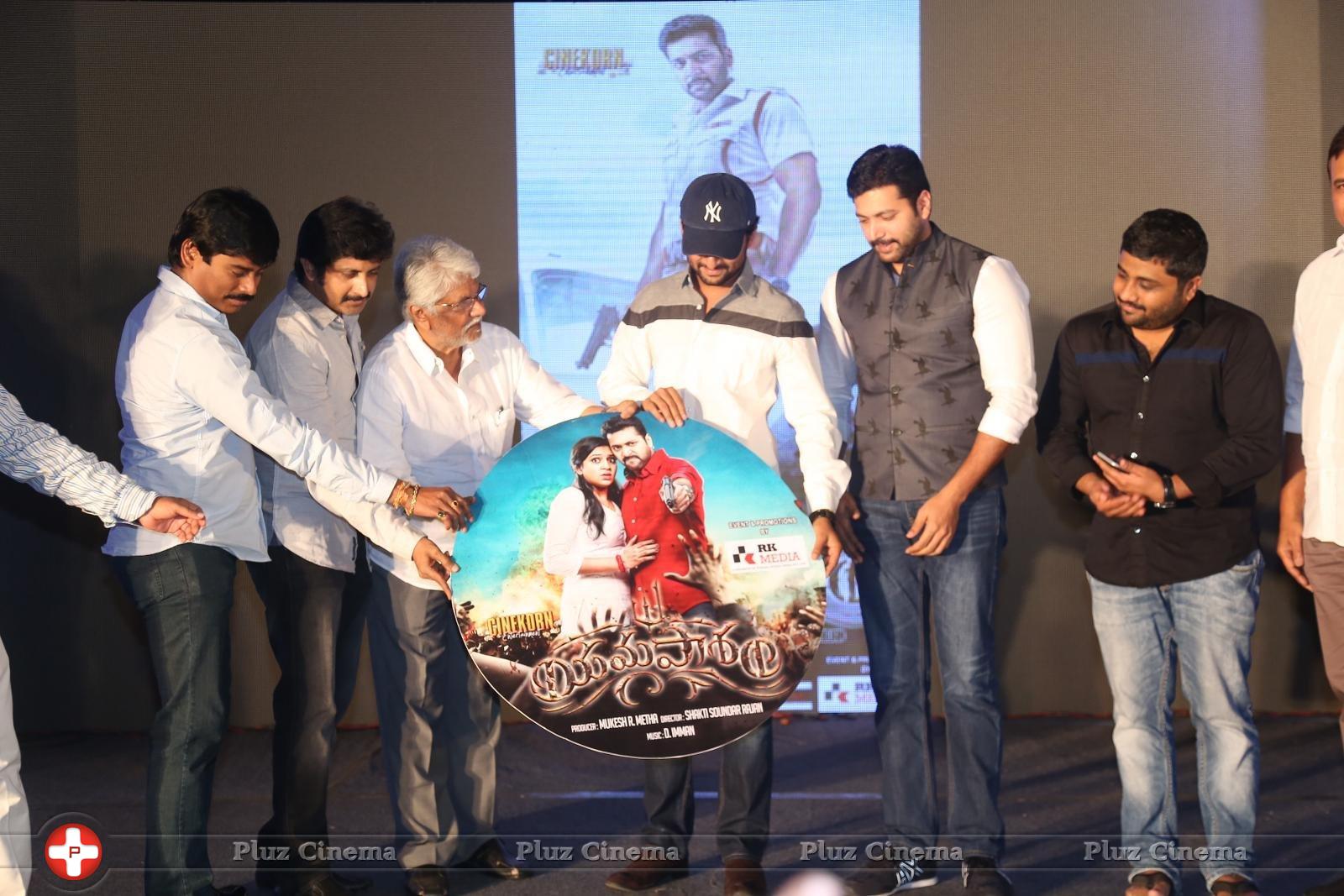 Yamapasam Movie Audio Launch Photos | Picture 1234152