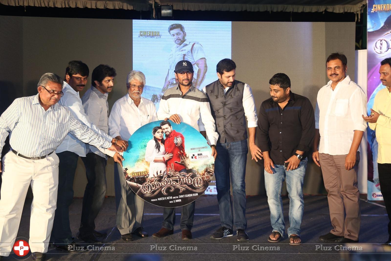 Yamapasam Movie Audio Launch Photos | Picture 1234154