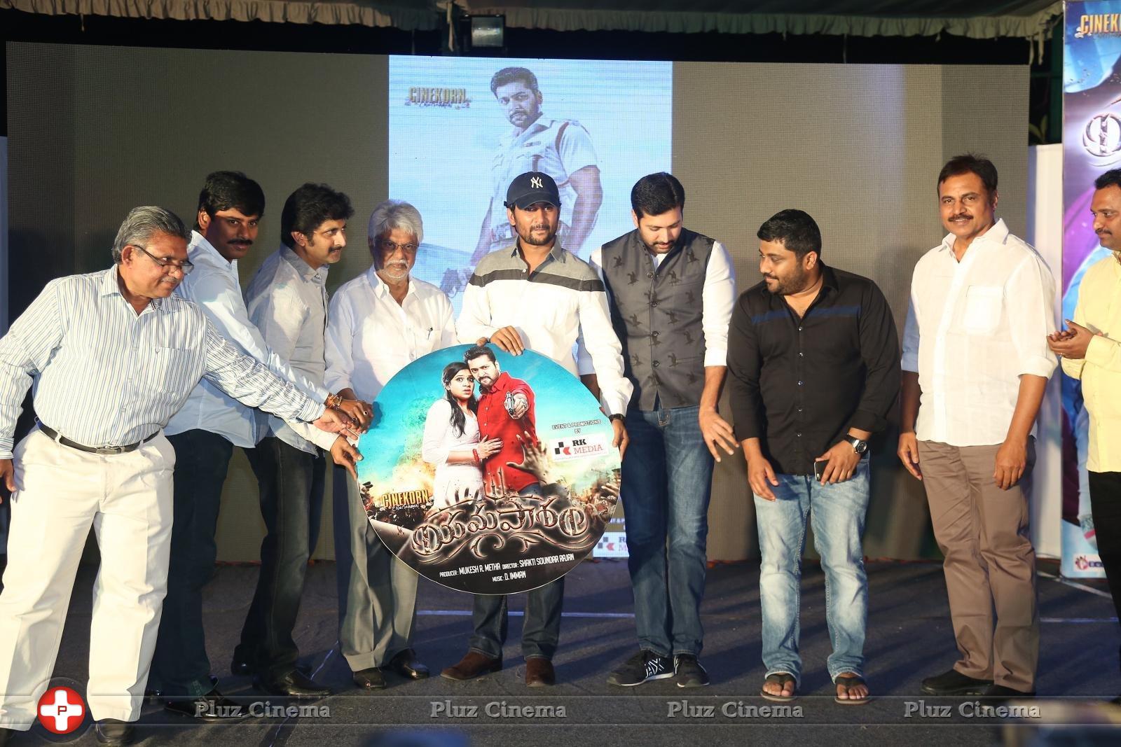 Yamapasam Movie Audio Launch Photos | Picture 1234155