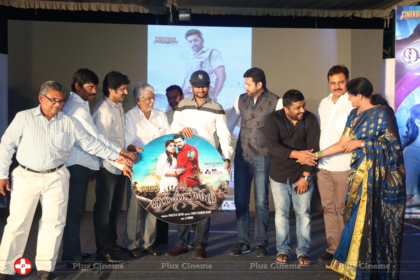 Yamapasam Movie Audio Launch Photos | Picture 1234159