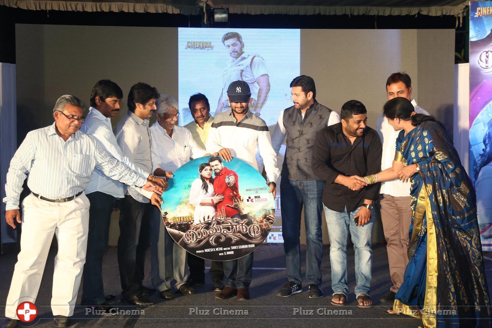 Yamapasam Movie Audio Launch Photos | Picture 1234160