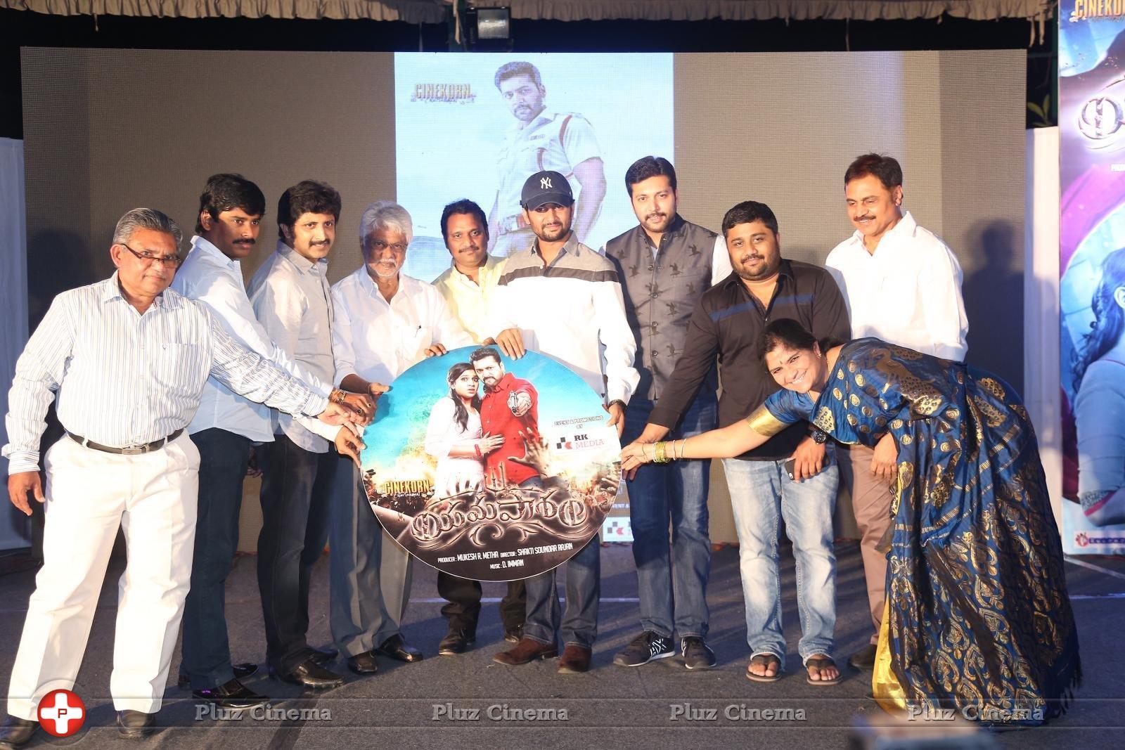 Yamapasam Movie Audio Launch Photos | Picture 1234161