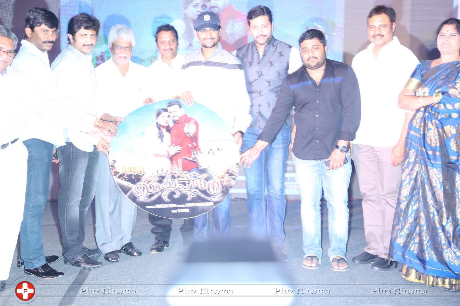 Yamapasam Movie Audio Launch Photos | Picture 1234166