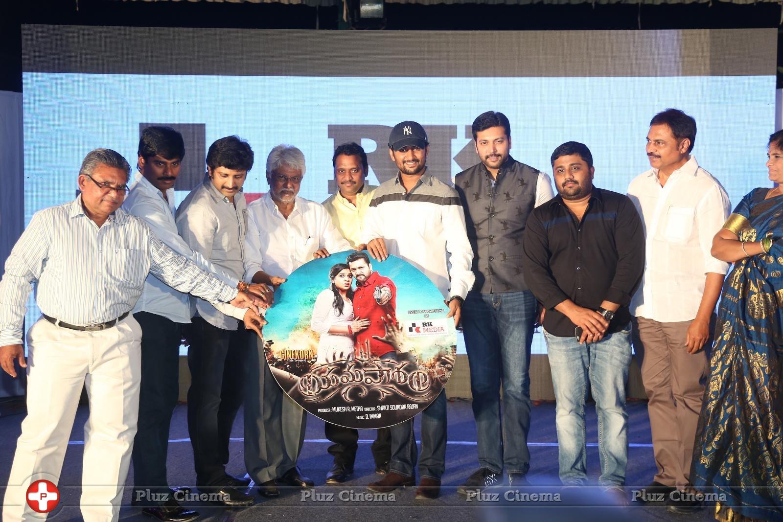 Yamapasam Movie Audio Launch Photos | Picture 1234168