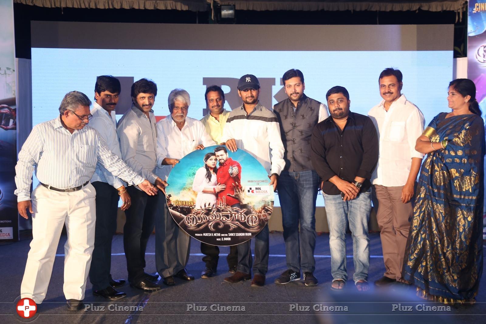 Yamapasam Movie Audio Launch Photos | Picture 1234170