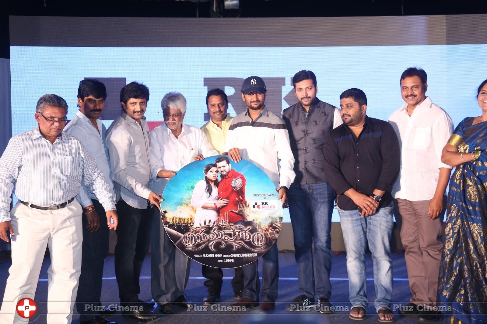 Yamapasam Movie Audio Launch Photos | Picture 1234171