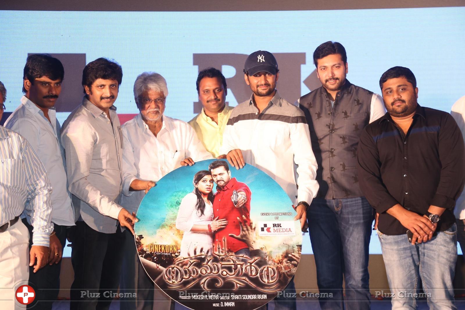 Yamapasam Movie Audio Launch Photos | Picture 1234174