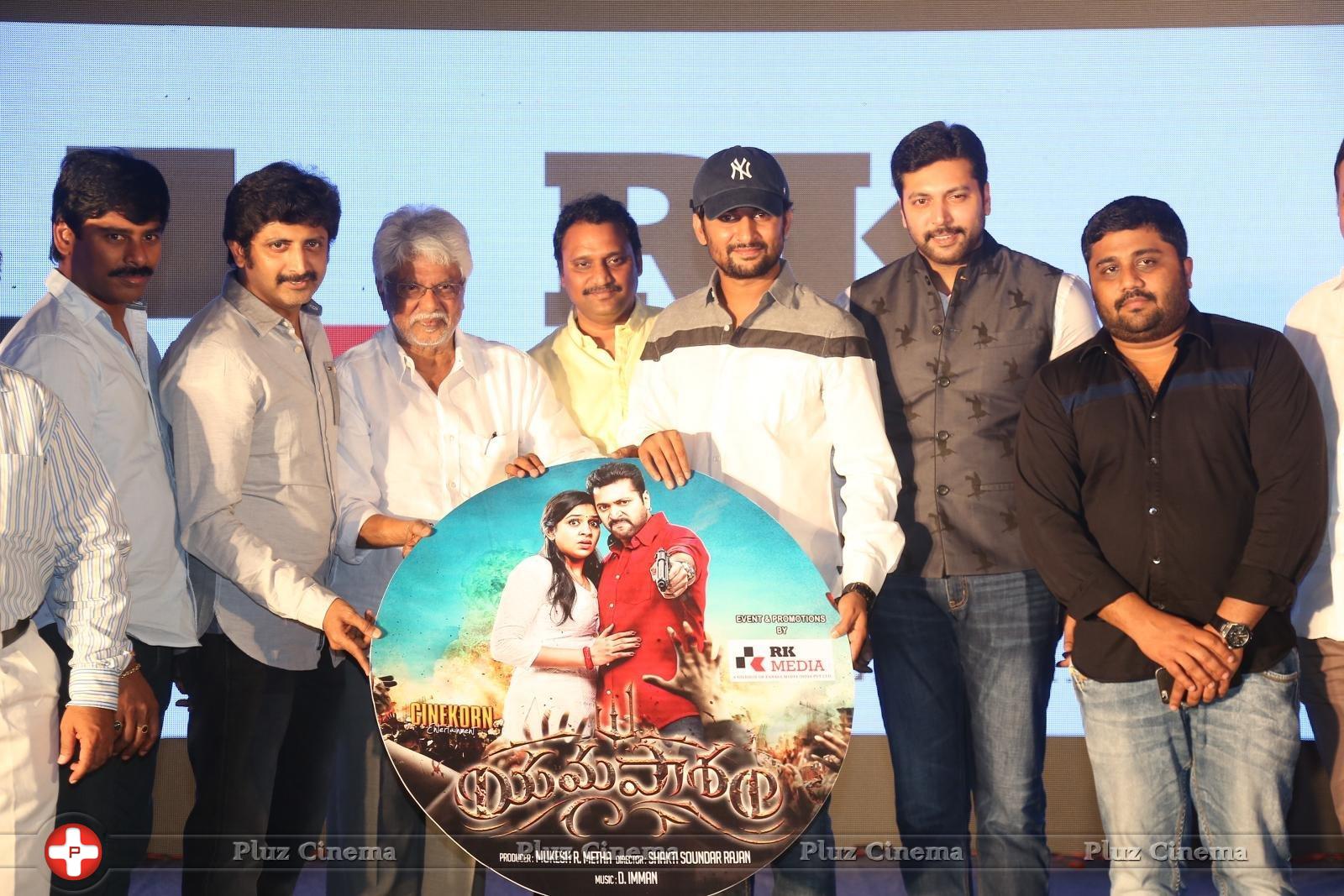 Yamapasam Movie Audio Launch Photos | Picture 1234175