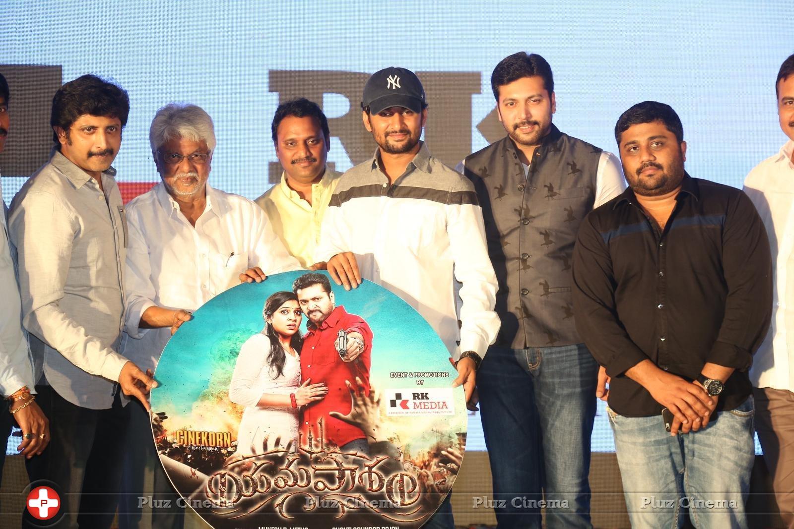 Yamapasam Movie Audio Launch Photos | Picture 1234176