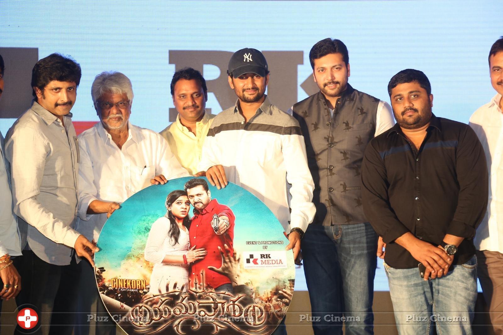 Yamapasam Movie Audio Launch Photos | Picture 1234177